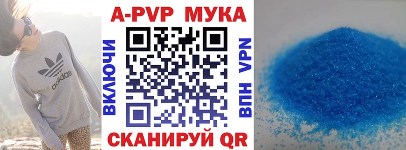 закладка  Нижнеудинск  Альфа ПВП VHQ 