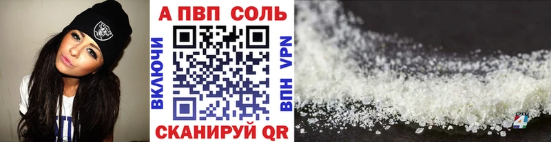 Alpha-PVP Crystall Нижнеудинск