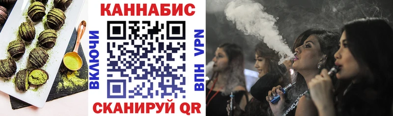 Cannafood конопля  Нижнеудинск 