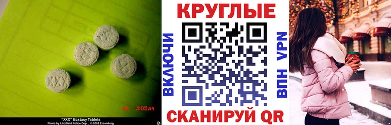 Ecstasy VHQ  цены наркотик  Нижнеудинск 