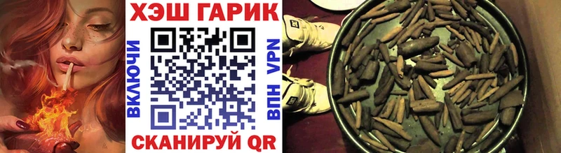 ГАШИШ VHQ  Нижнеудинск 