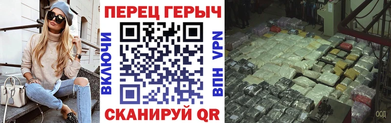 где купить наркотик  Нижнеудинск  Героин VHQ 