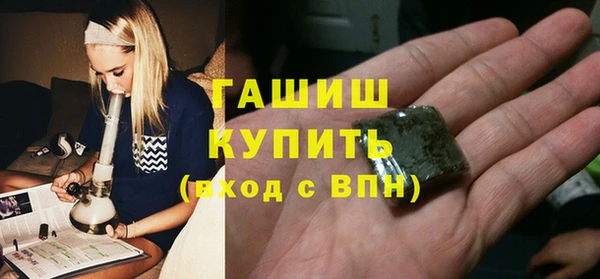 COCAINE Армянск