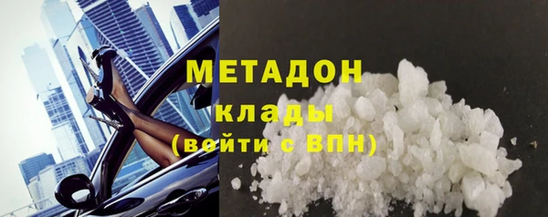 COCAINE Армянск