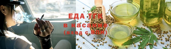мескалин Арсеньев