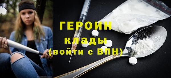 мескалин Арсеньев