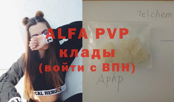 скорость Аркадак