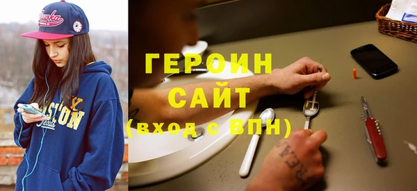 COCAINE Армянск