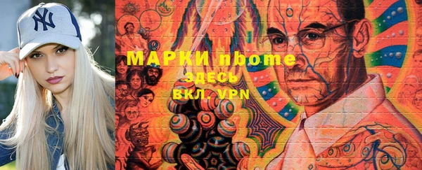 мескалин Арсеньев