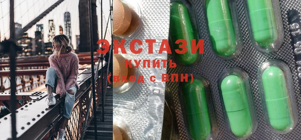 мескалин Арсеньев