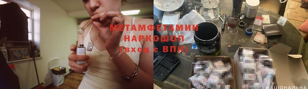 COCAINE Армянск