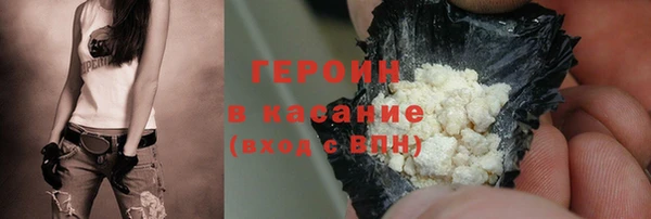 COCAINE Армянск