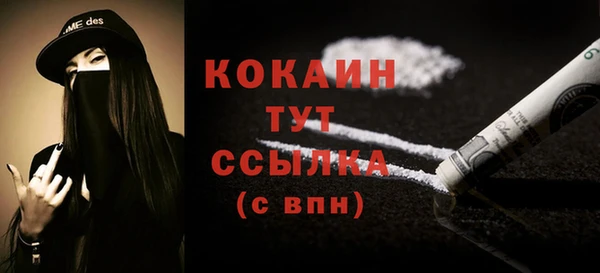 COCAINE Армянск