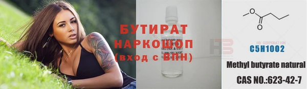 мескалин Арсеньев