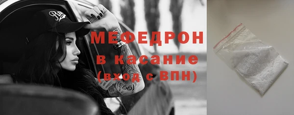 герыч Заводоуковск