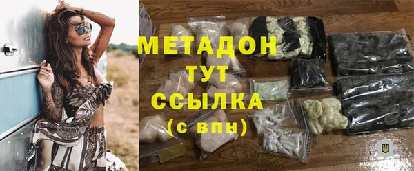 мескалин Арсеньев