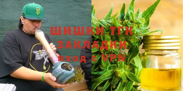 мескалин Арсеньев