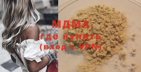 мескалин Арсеньев