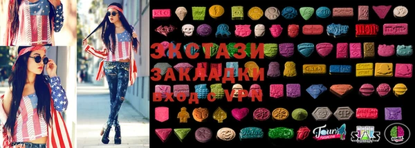 мескалин Арсеньев