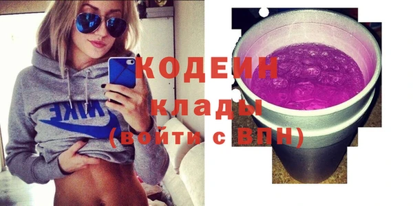 COCAINE Армянск