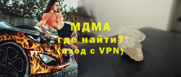 COCAINE Армянск