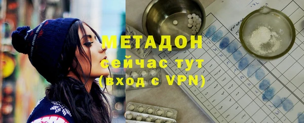 мескалин Арсеньев