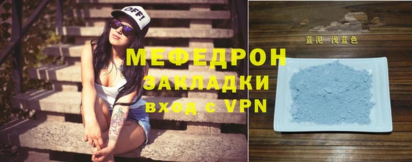 мескалин Арсеньев