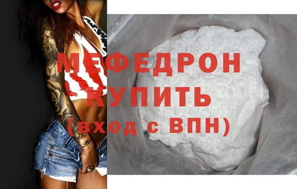 мескалин Арсеньев