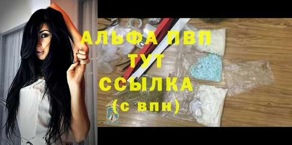 скорость Аркадак