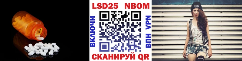 LSD-25 экстази ecstasy  kraken как зайти  Нижнеудинск 