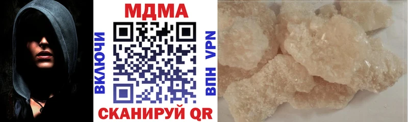 МДМА молли hydra зеркало Нижнеудинск