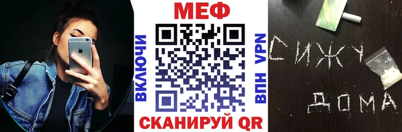 Мефедрон кристаллы  Нижнеудинск 