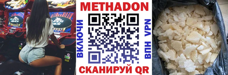 нарко площадка Telegram  Нижнеудинск  МЕТАДОН VHQ 