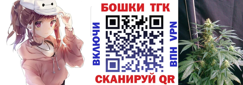 Бошки Шишки ГИДРОПОН  Нижнеудинск 
